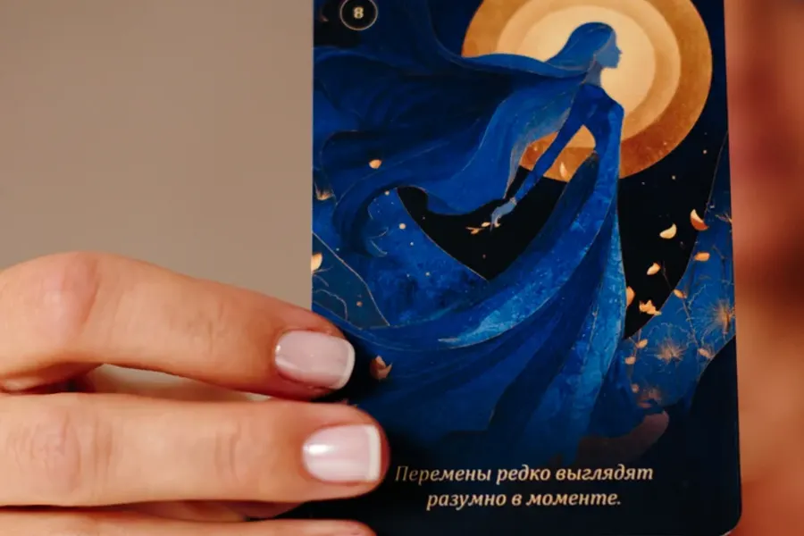 Карта из колоды