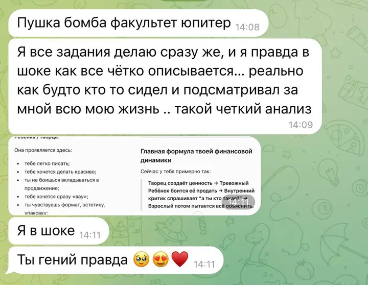 Отзыв