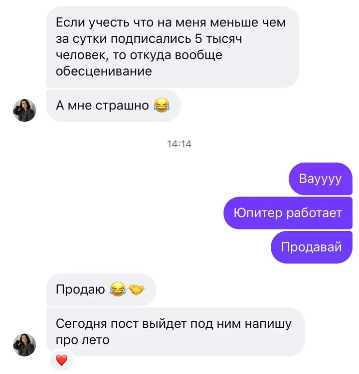 Отзыв